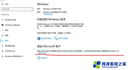 win10系统如何重装成win7系统 win10如何重新安装win7