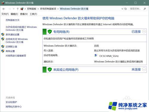 win10如何加入局域网 Win10系统如何加入局域网