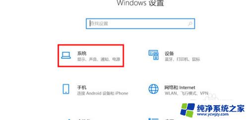 分屏幕怎么弄 win10分屏设置方法