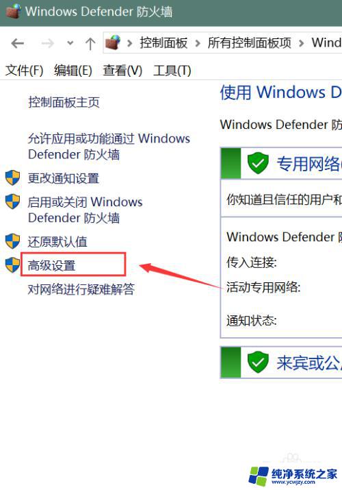 win10如何加入局域网 Win10系统如何加入局域网