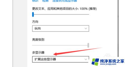 分屏幕怎么弄 win10分屏设置方法