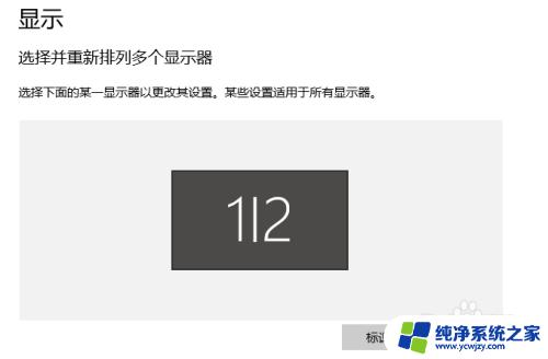 电脑和触摸屏怎么连接 如何连接外接触摸显示器