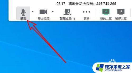 为什么腾讯会议ipad共享屏幕没有声音 腾讯会议共享屏幕播放视频声音丢失