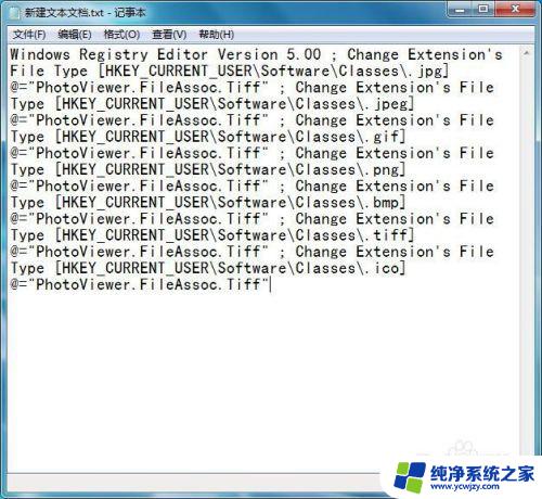 电脑上windows照片查看器没有了 电脑上Windows照片查看器找不到了怎么办