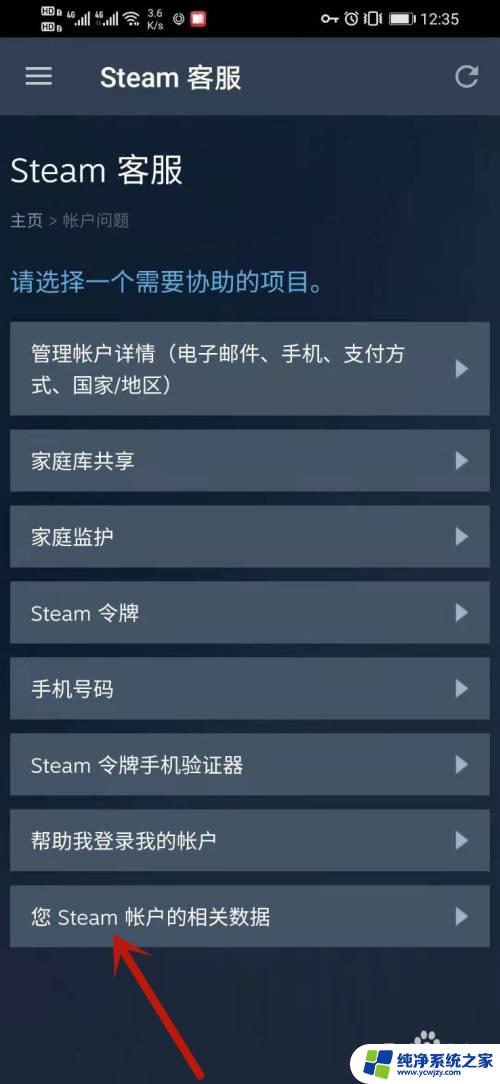 SteamAPLKey怎么看？教你如何轻松获取和管理SteamAPI密钥！