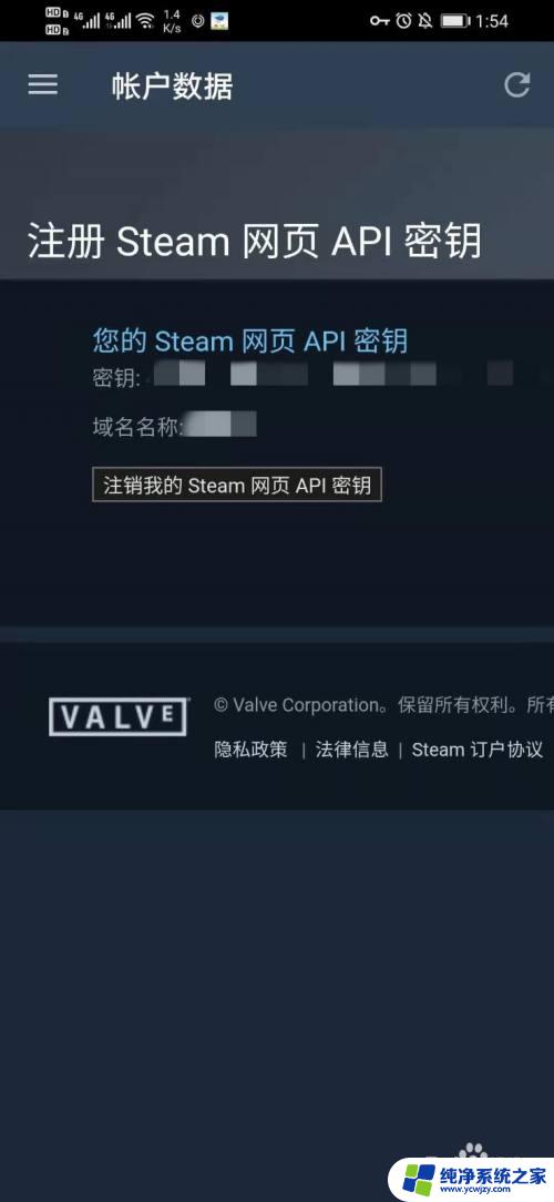 SteamAPLKey怎么看？教你如何轻松获取和管理SteamAPI密钥！