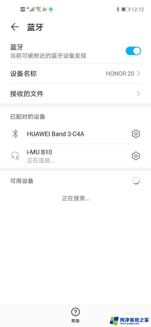 无线耳机一个声音大一个声音小怎么回事 蓝牙耳机一边声音小一边大怎么调节