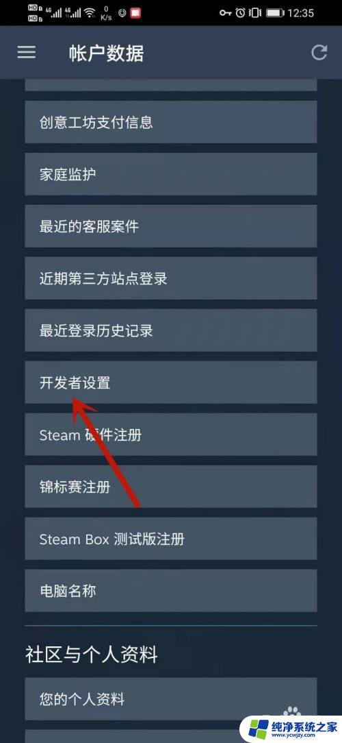 SteamAPLKey怎么看？教你如何轻松获取和管理SteamAPI密钥！