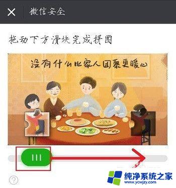 怎么能让对方的微信号作废 多个微信号申请攻略