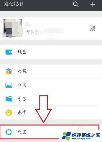 怎么能让对方的微信号作废 多个微信号申请攻略