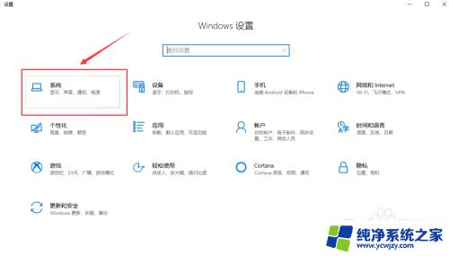 window清理内存 如何释放WIN10系统的内存空间