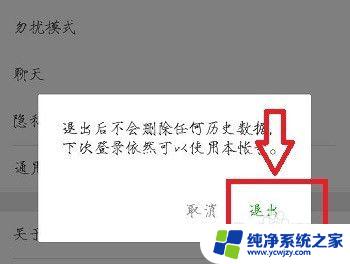 怎么能让对方的微信号作废 多个微信号申请攻略