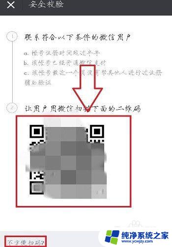 怎么能让对方的微信号作废 多个微信号申请攻略