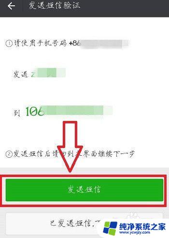 怎么能让对方的微信号作废 多个微信号申请攻略