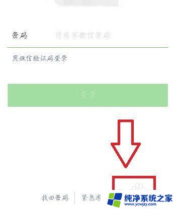 怎么能让对方的微信号作废 多个微信号申请攻略