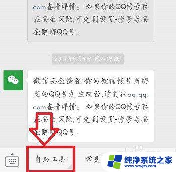 怎么能让对方的微信号作废 多个微信号申请攻略