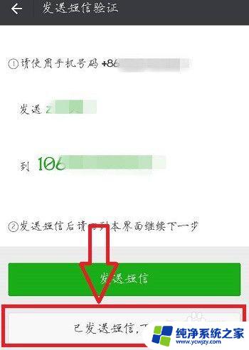 怎么能让对方的微信号作废 多个微信号申请攻略