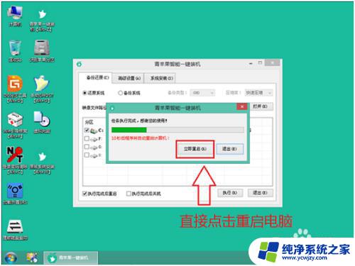 苹果笔记本可以用u盘装系统win10 苹果笔记本U盘安装win10系统详细教程