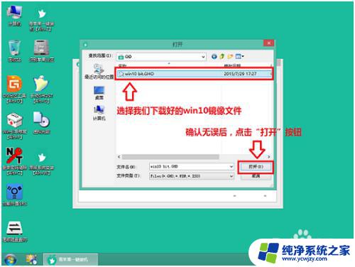 苹果笔记本可以用u盘装系统win10 苹果笔记本U盘安装win10系统详细教程