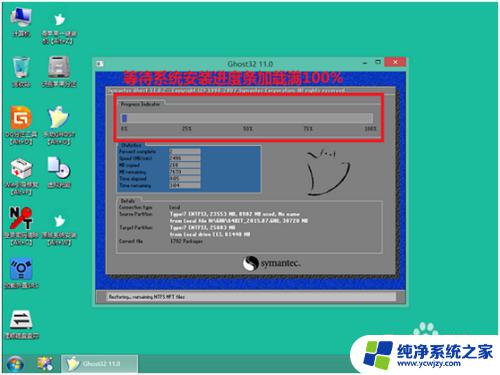 苹果笔记本可以用u盘装系统win10 苹果笔记本U盘安装win10系统详细教程