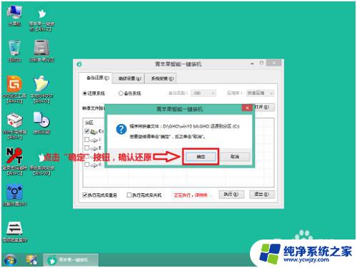 苹果笔记本可以用u盘装系统win10 苹果笔记本U盘安装win10系统详细教程