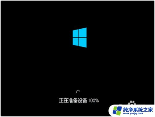 苹果笔记本可以用u盘装系统win10 苹果笔记本U盘安装win10系统详细教程