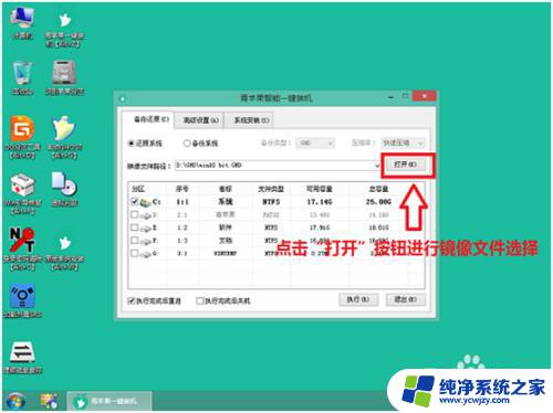 苹果笔记本可以用u盘装系统win10 苹果笔记本U盘安装win10系统详细教程