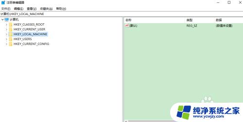 激活windows怎么隐藏显示 如何去掉桌面显示激活Windows提示