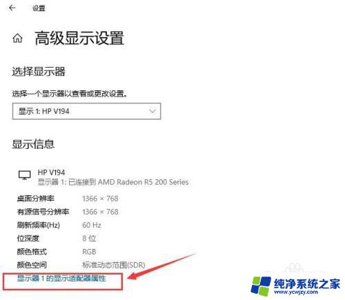 win10校准屏幕 如何在win10电脑上校准显示器