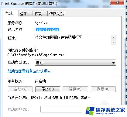 电脑已连接打印机为什么打印不了 为什么电脑连接了打印机却无法正常打印文件