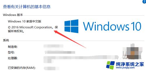 windows10家庭版怎么调节屏幕亮度 Win10家庭版屏幕亮度调节位置在哪