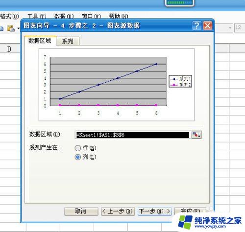 excel表格数据转图表 Excel如何将数据转换为图表