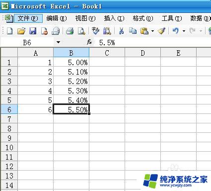 excel表格数据转图表 Excel如何将数据转换为图表