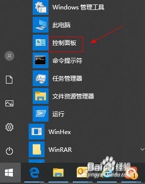 电脑开机出现ctri+ait+dei怎么弄 电脑开机显示ctrl alt del黑屏