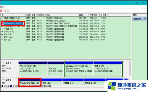 win10磁盘不见了怎么办 如何解决Windows10系统电脑磁盘不可见的问题