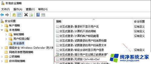 电脑开机出现ctri+ait+dei怎么弄 电脑开机显示ctrl alt del黑屏