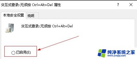 电脑开机出现ctri+ait+dei怎么弄 电脑开机显示ctrl alt del黑屏