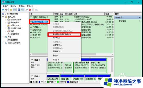 win10磁盘不见了怎么办 如何解决Windows10系统电脑磁盘不可见的问题