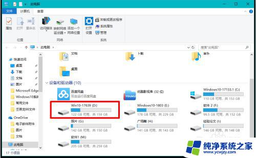 win10磁盘不见了怎么办 如何解决Windows10系统电脑磁盘不可见的问题