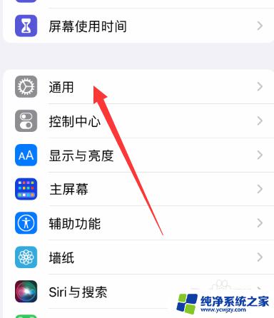 苹果升级ios16无法投屏？这可能是解决方案！