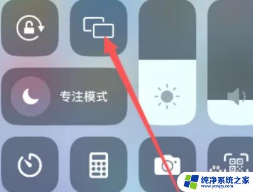 苹果升级ios16无法投屏？这可能是解决方案！