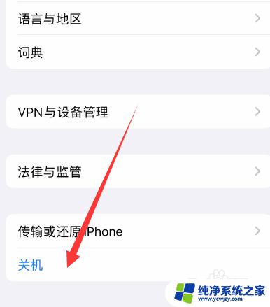 苹果升级ios16无法投屏？这可能是解决方案！