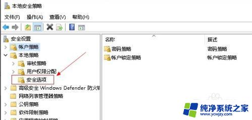 电脑开机出现ctri+ait+dei怎么弄 电脑开机显示ctrl alt del黑屏