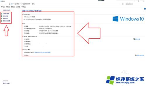 win加x组合键什么意思 如何使用windows10系统中的快捷键