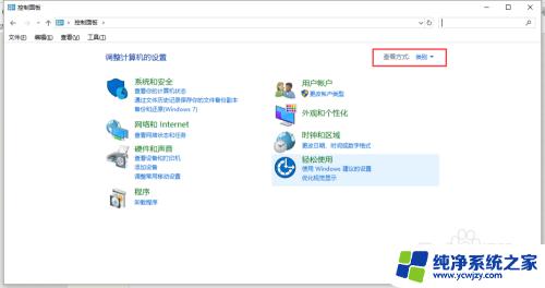 电脑太长时间没用黑屏休眠了怎么办 Win10取消休眠功能几分钟后无法唤醒怎么办