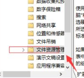 win10电脑找不到d盘 解决Win10系统D盘丢失问题的方法