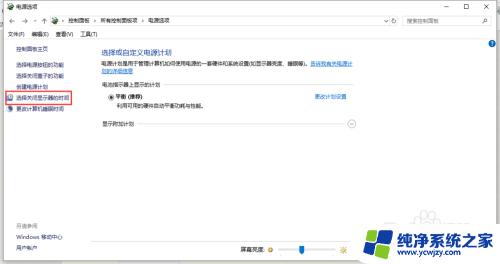 电脑太长时间没用黑屏休眠了怎么办 Win10取消休眠功能几分钟后无法唤醒怎么办