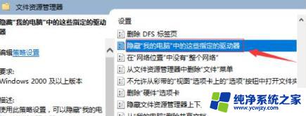 win10电脑找不到d盘 解决Win10系统D盘丢失问题的方法