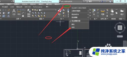 cad2016工作空间怎么设置经典模式 CAD2016经典模式设置方法