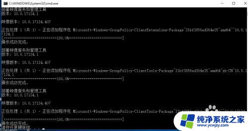 windows10找不到文件gpedit.msc gpedit.msc文件找不到怎么办